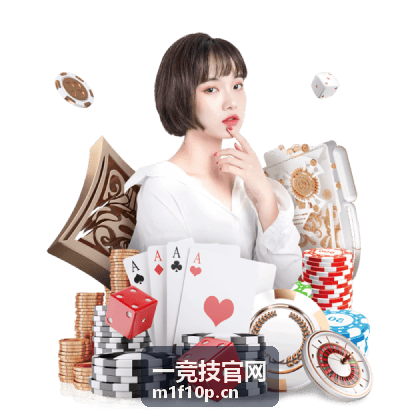 一竞技官网夏季赛赛程前瞻